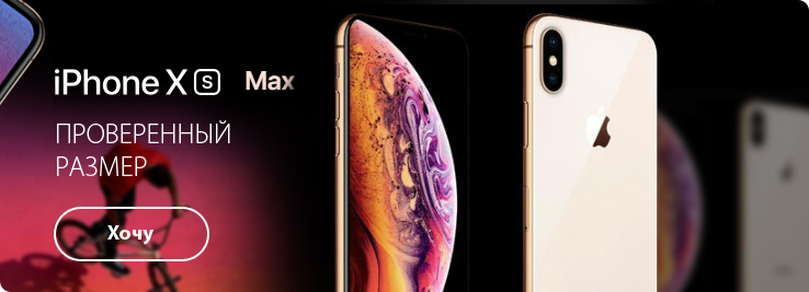 itmax iphone itmax iphone